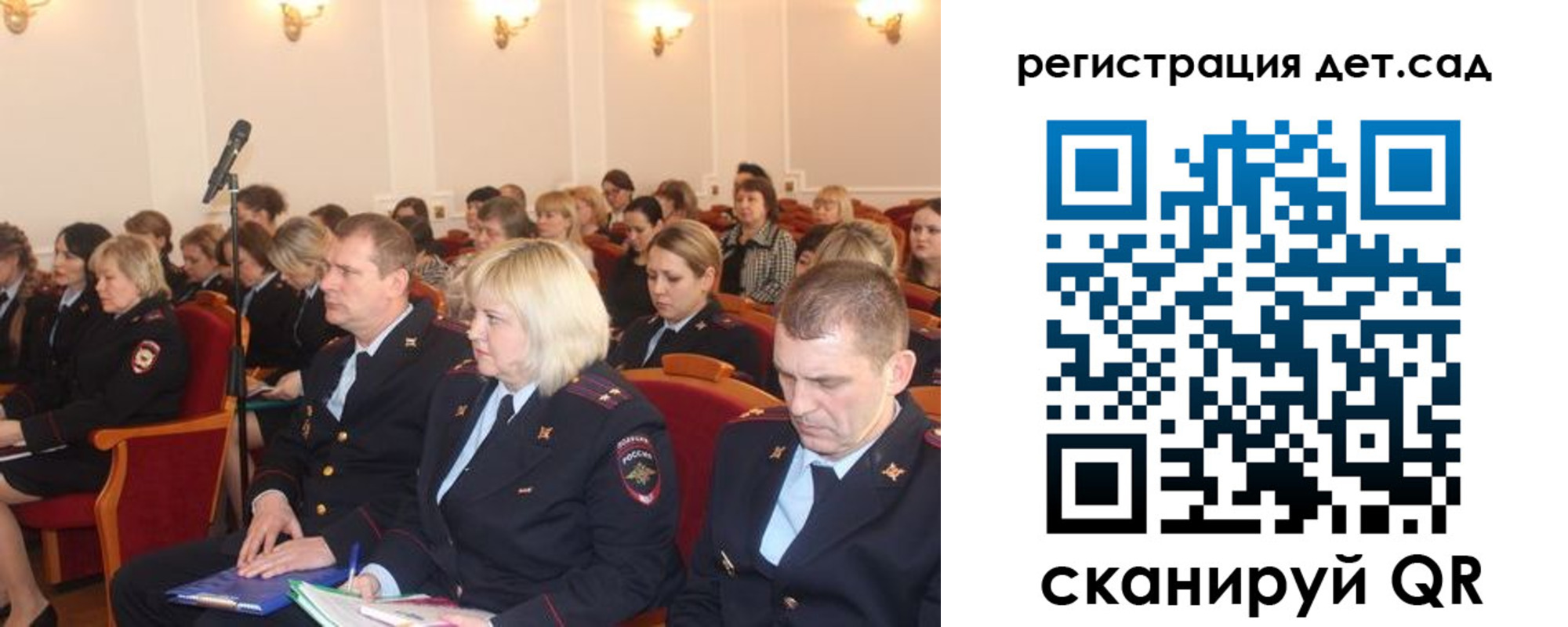 прописка в Усинске