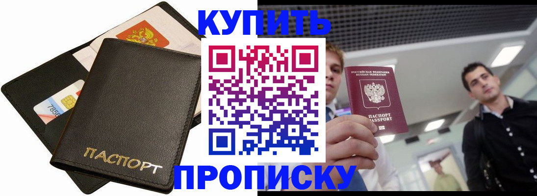 регистрация для дет. сада в Усинске